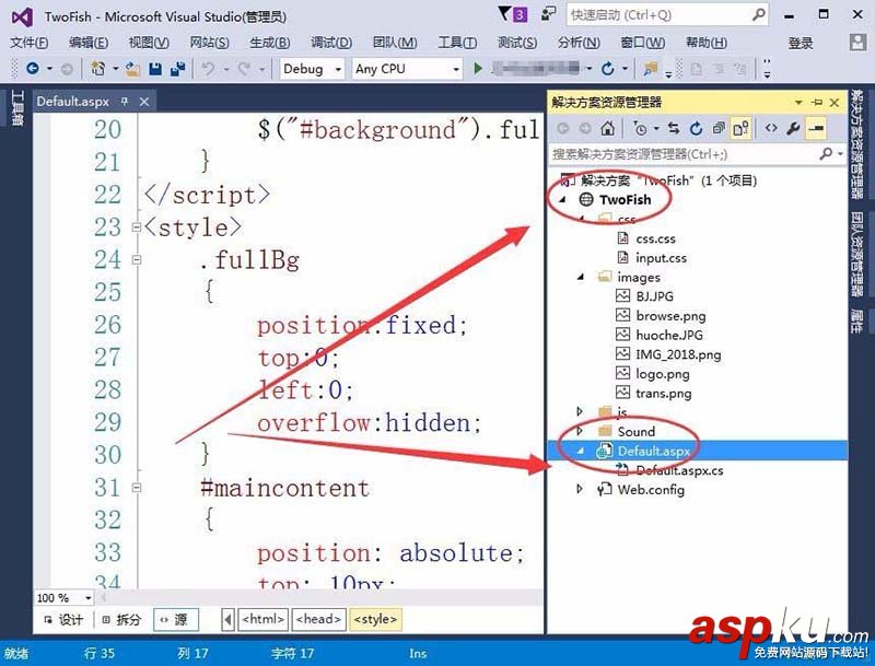 VisualStudio,按钮,网页
