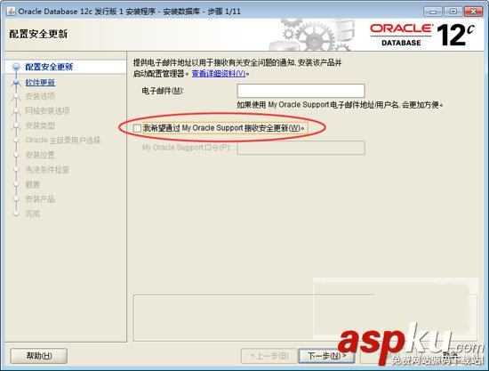 oracle12c安装教程,oracle12c下载,Oracle,Database,数据库