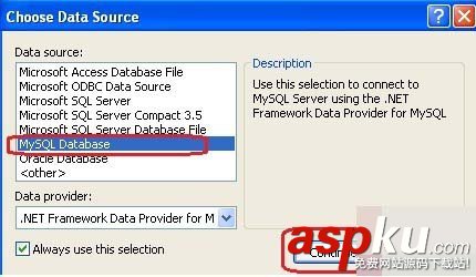 MySQL,VisualStudio