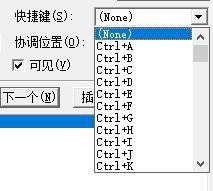 VB,菜单