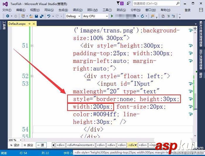 VisualStudio,网页,文本框