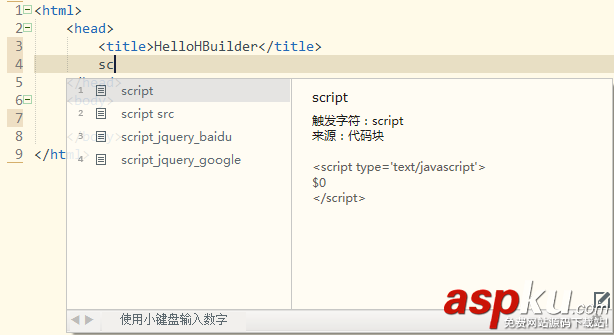 HBuilder