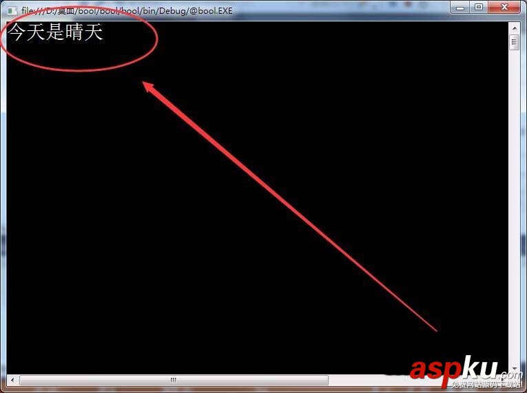 vs,if表达式,布尔值