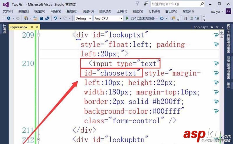 vs2015,网页,搜索栏