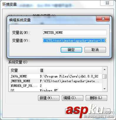 Jmeter,安装,配置