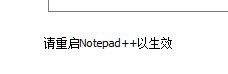notepad,同步
