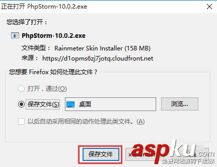 PhpStorm,Php开发环境,环境搭建,安装教程