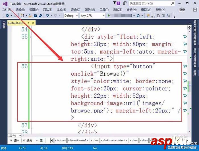 VisualStudio,按钮,网页