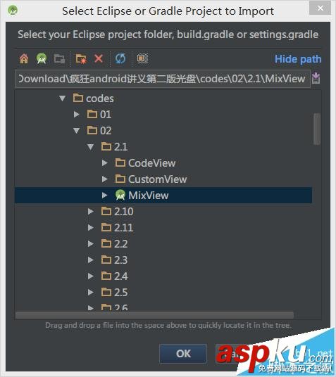 Androidstudio,注释乱码