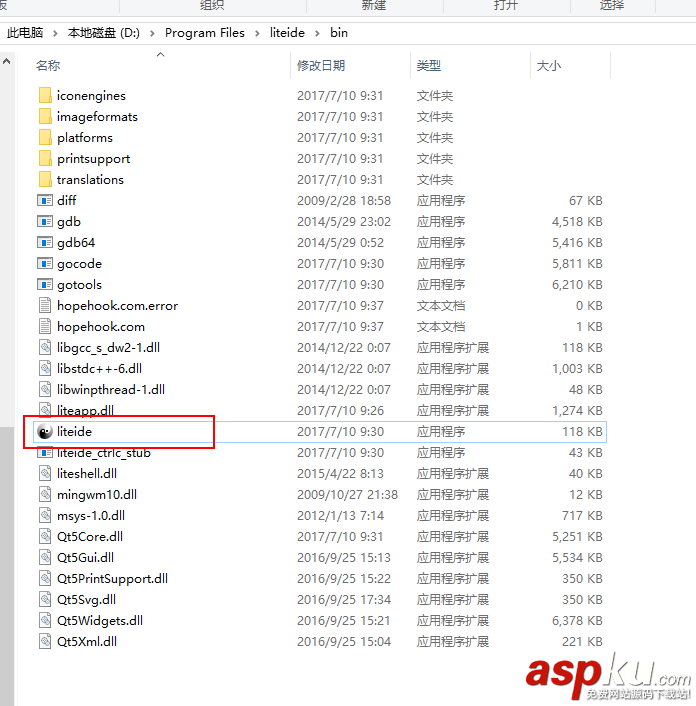 go运行环境,Windows,安装,配置