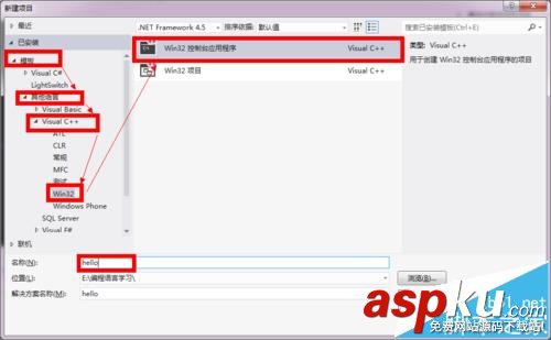 VS2012,c语言