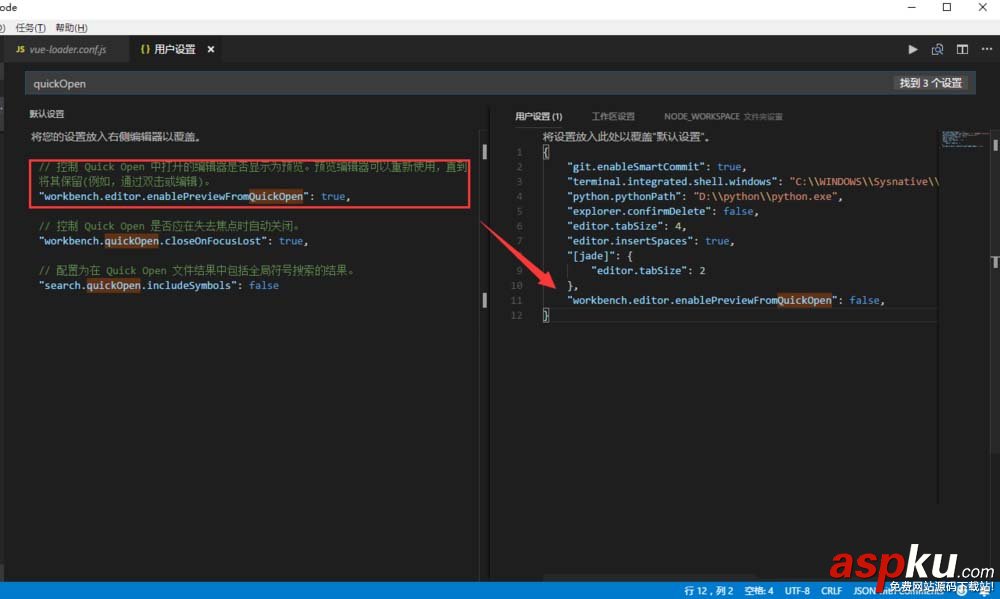 vscode,VisualStudio,文件名,搜索