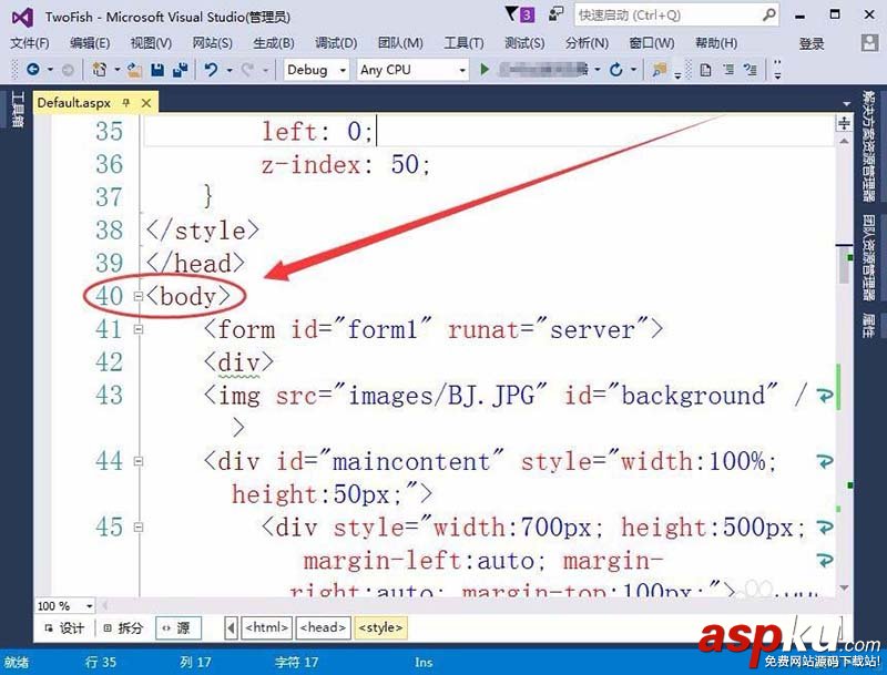 VisualStudio,按钮,网页