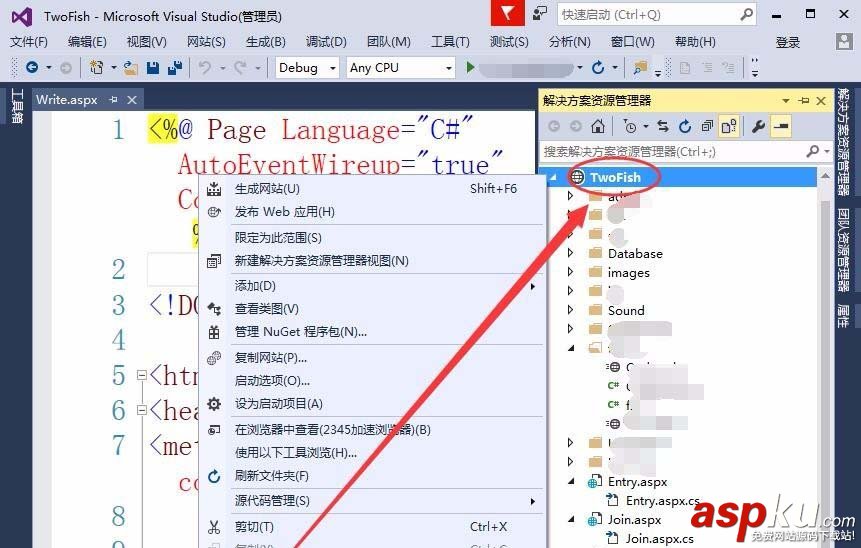 VisualStudio,制作,html网页