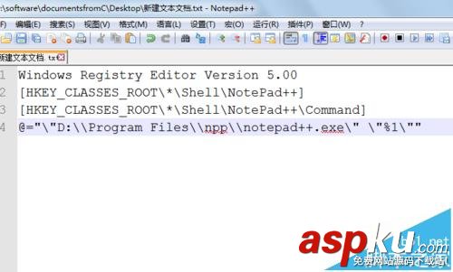 notepad,右键关联