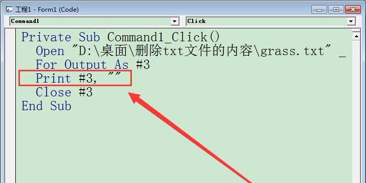 VB,批量删除,txt