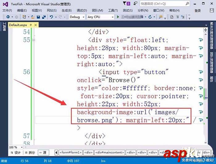 VisualStudio,按钮,网页