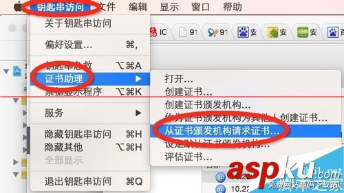 ios真机调试步骤,2015,ios,真机调试