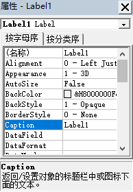 VB,标签框