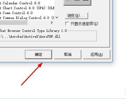 VB6.0,工具箱,拓展控件,快捷方式