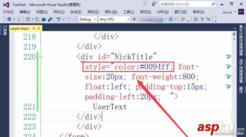 vs2015,登录,昵称
