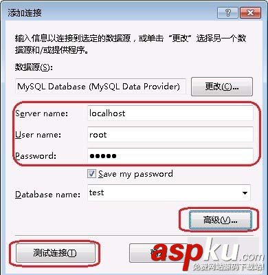 MySQL,VisualStudio