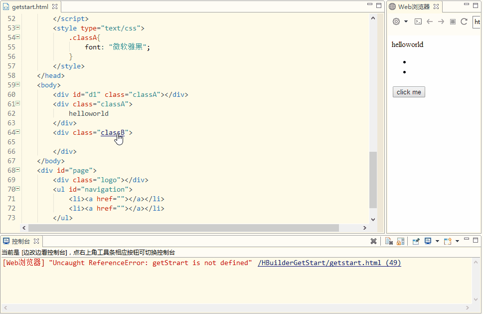 HBuilder