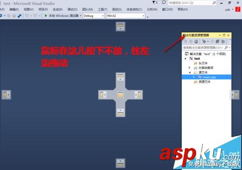 vs2013解决方案管理器