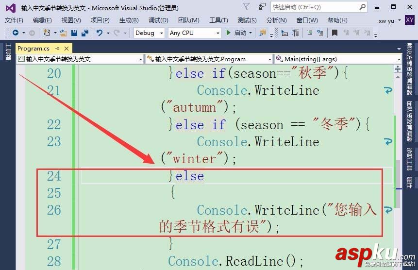 VS2015,中文,英文