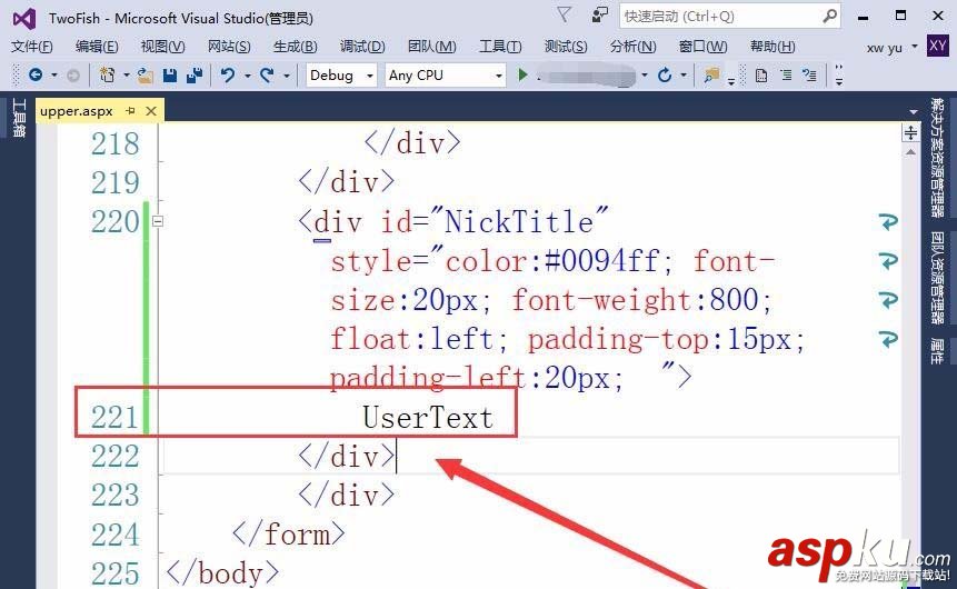 vs2015,登录,昵称