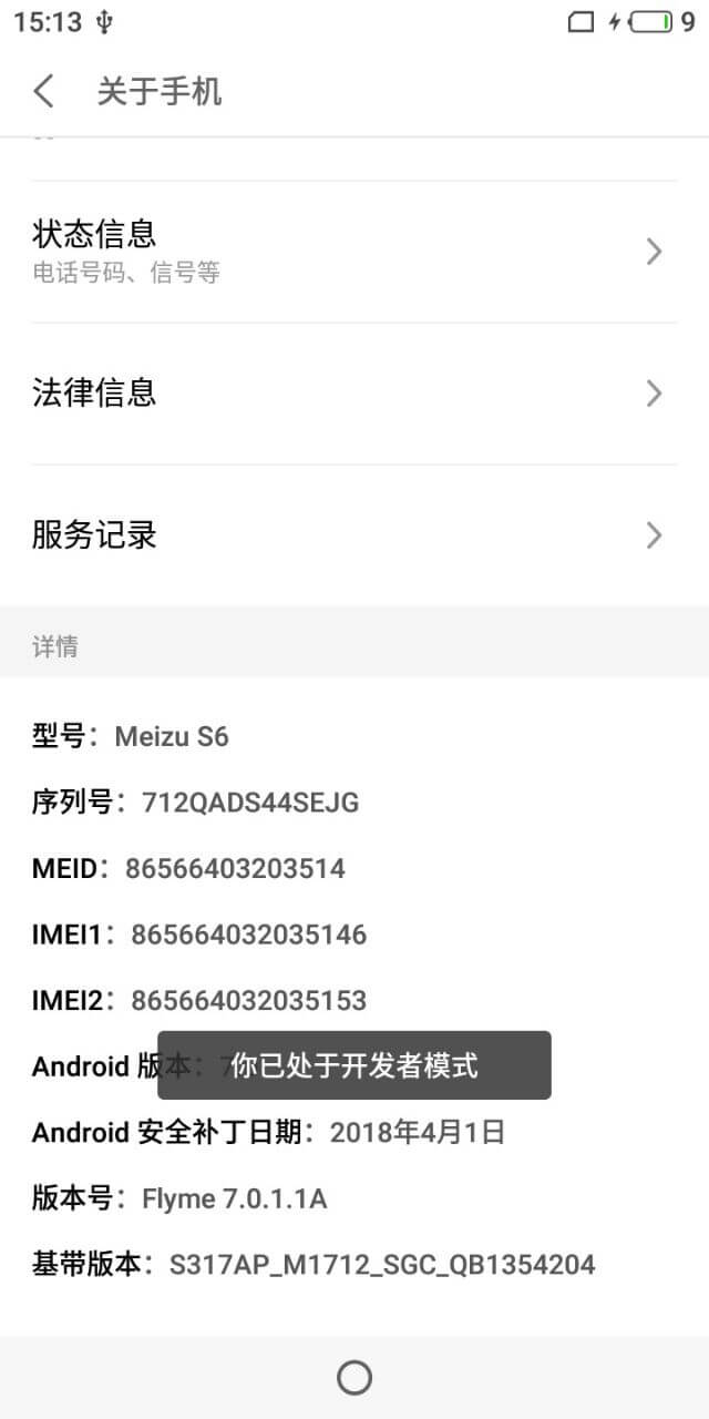 Flutter,下载,安装