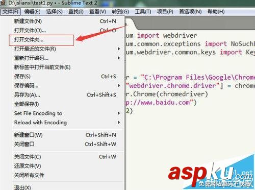 SublimeText,文件夹