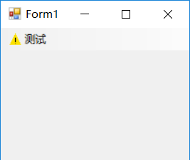 VB,菜单项,图片