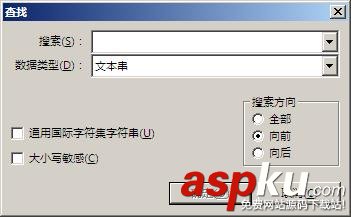 hxd,16进制编辑器,hxd16进制编辑器使用教程