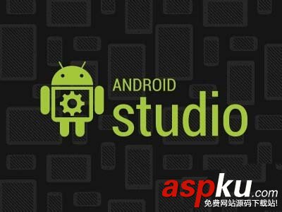 Androidstudio,app项目