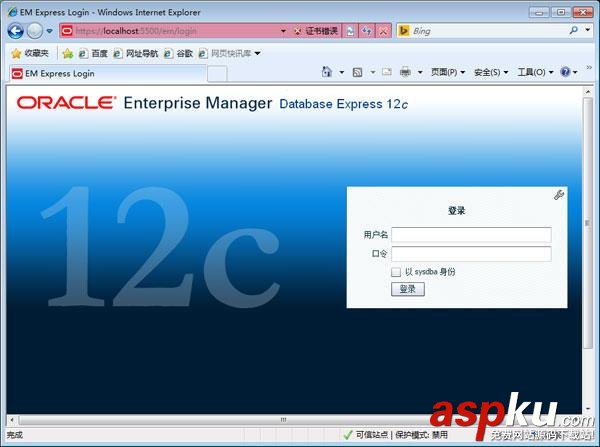 oracle12c安装教程,oracle12c下载,Oracle,Database,数据库
