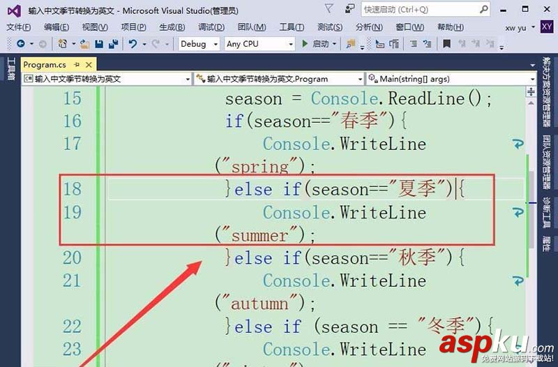 VS2015,中文,英文
