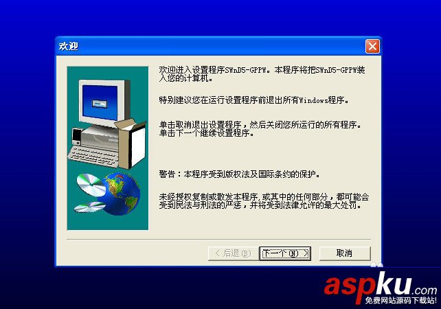 GX,Developer,三菱plc,编程软件,安装教程