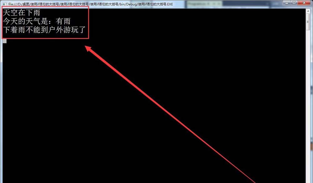 VisualStudio,if语句,大括号