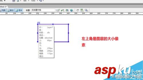 DW,图像