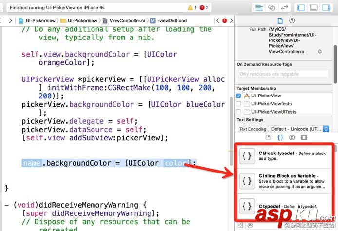 Xcode,代码块