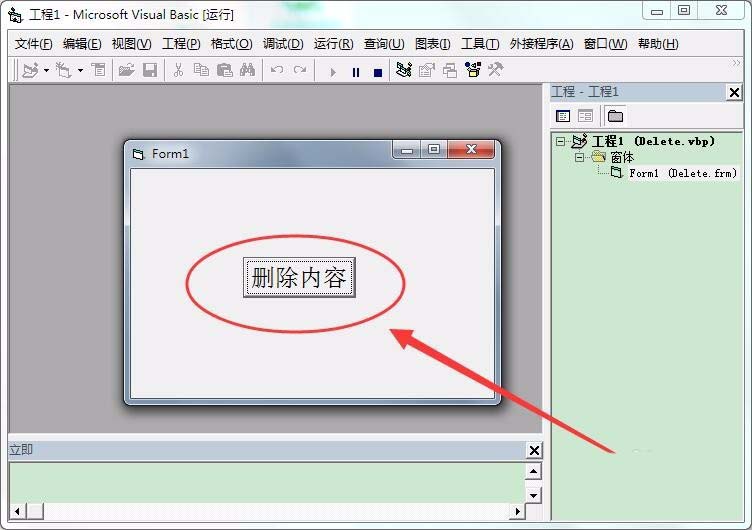 VB,批量删除,txt