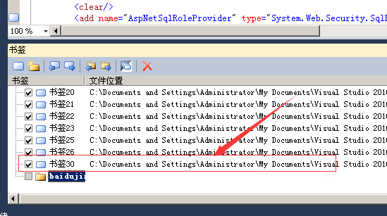 visualstudio,删除,书签