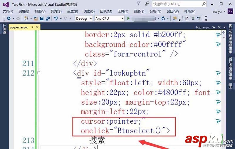 vs2015,网页,搜索栏