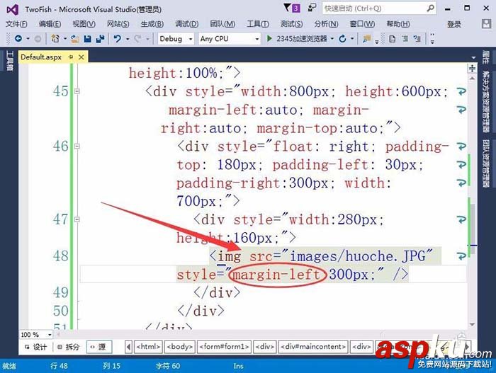 VisualStudio,网页,插入图片