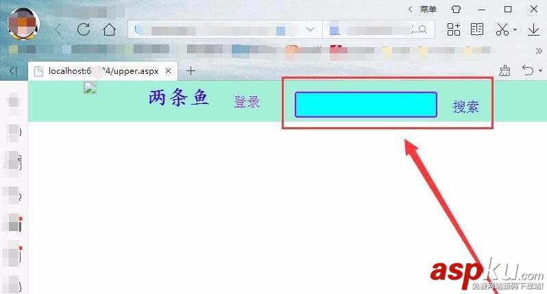 vs2015,网页,搜索栏