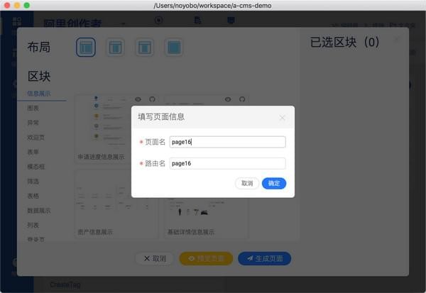 icework,阿里