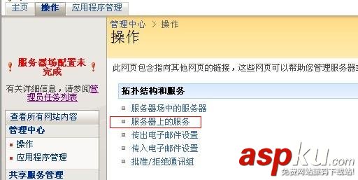 Search,Services