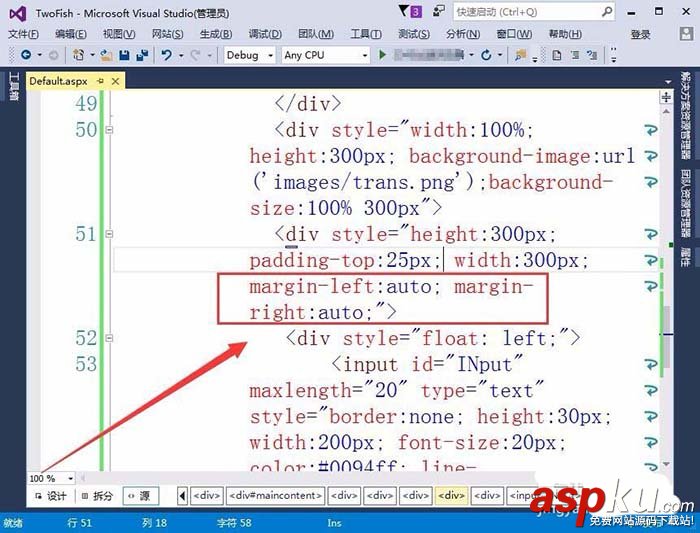 VisualStudio,网页,文本框