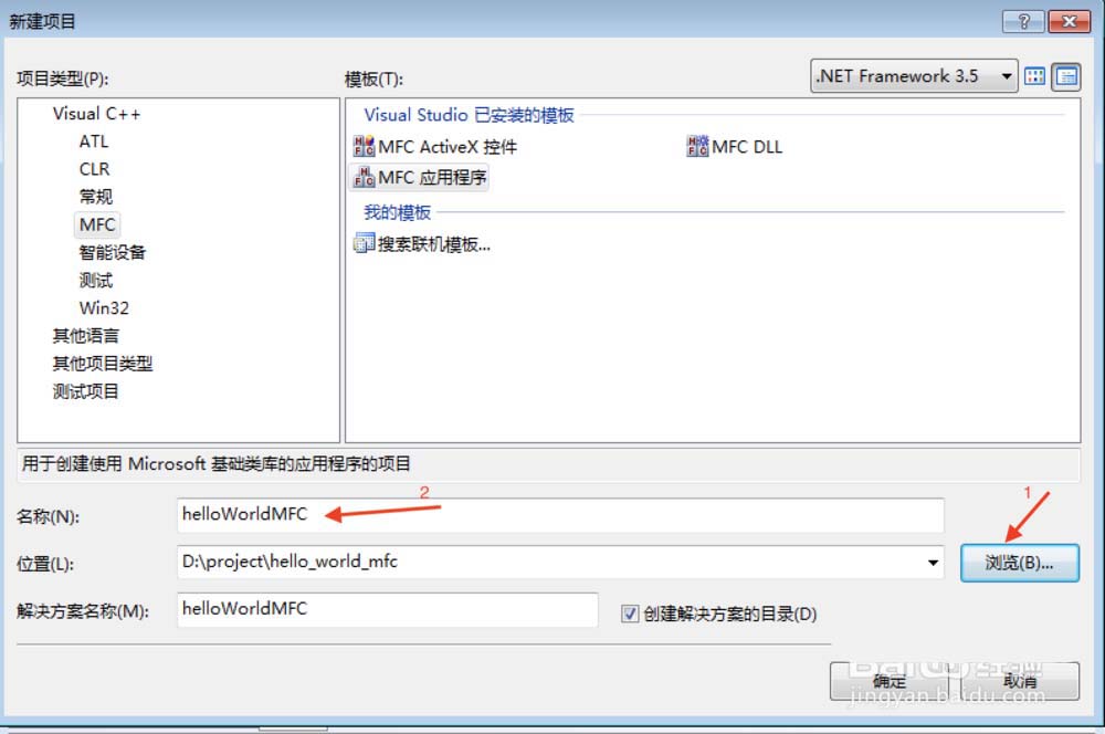 VisualStudio,区分,项目工程
